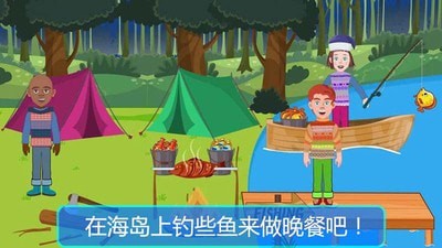 迷你城市海岛探险截图5