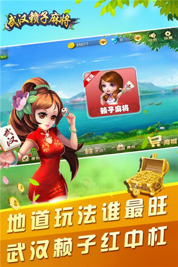 斗地主游戏赢话费截图5