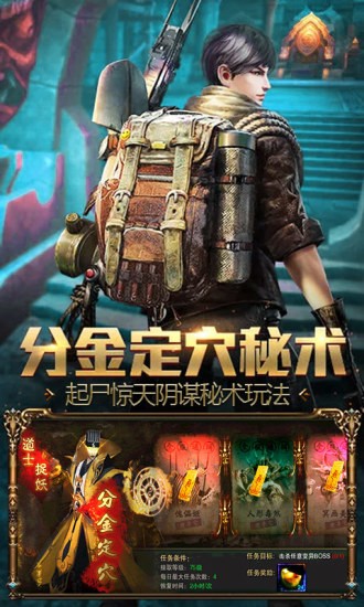 疾风大冒险bt福利版截图1