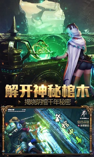 疾风大冒险bt福利版截图2
