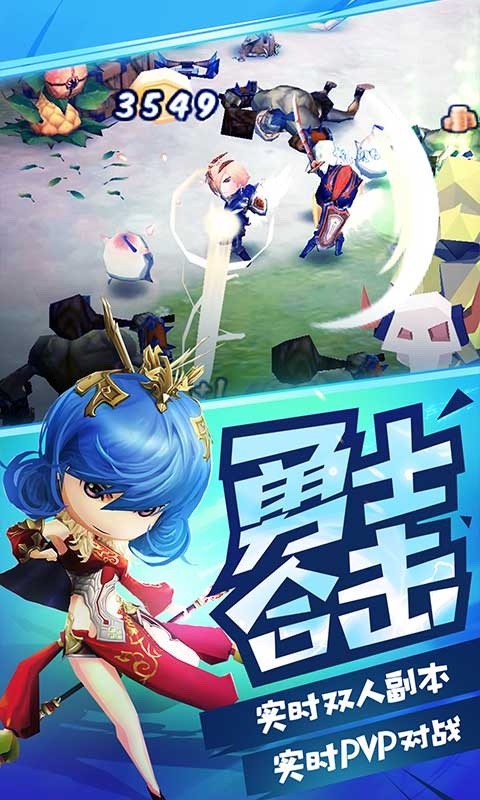 地下城x勇士百度版-01