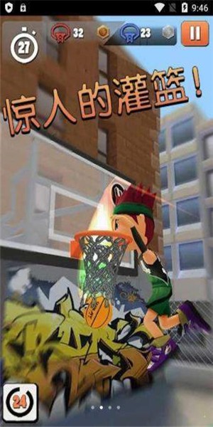 全民跳跃之闯关夺宝截图3