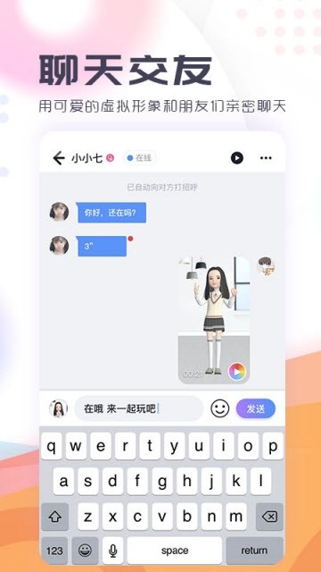 飞聚-01