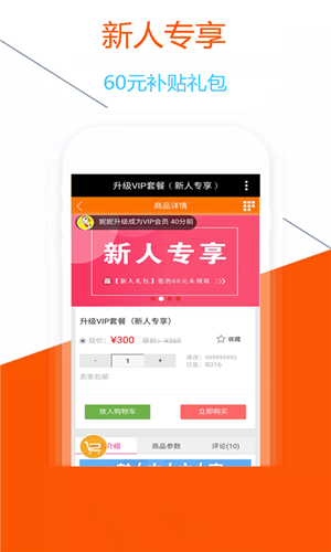 魅力之家下载_魅力之家ios版下载-0