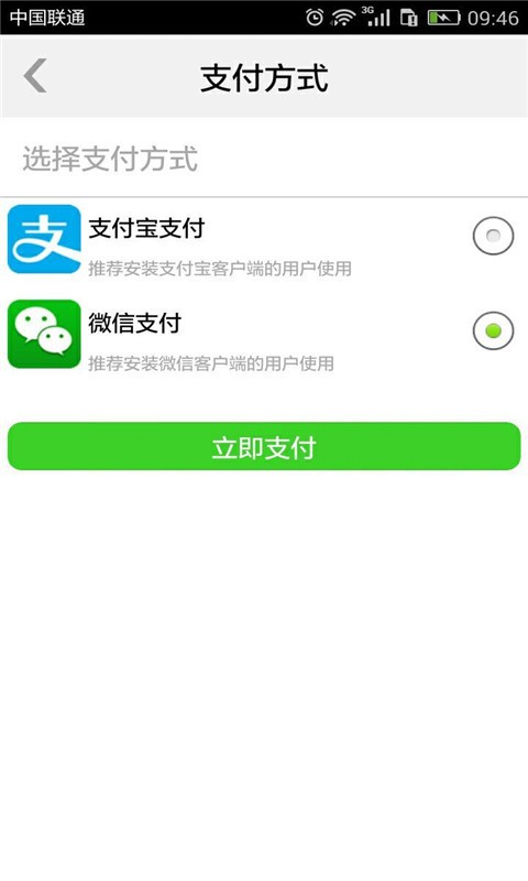 名医问诊下载_名医问诊苹果版下载-4