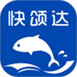 快颂达下载_快颂达安卓版下载