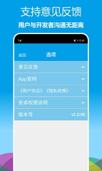 立体罗盘指南针截图1