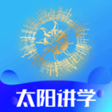 太阳教学下载_太阳教学官网版下载