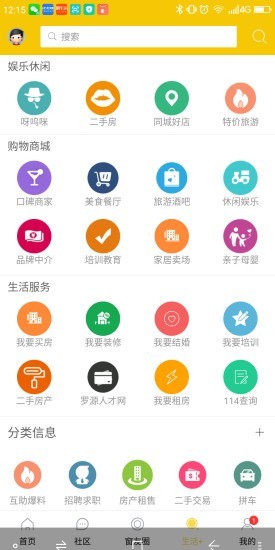 罗源湾之窗截图
