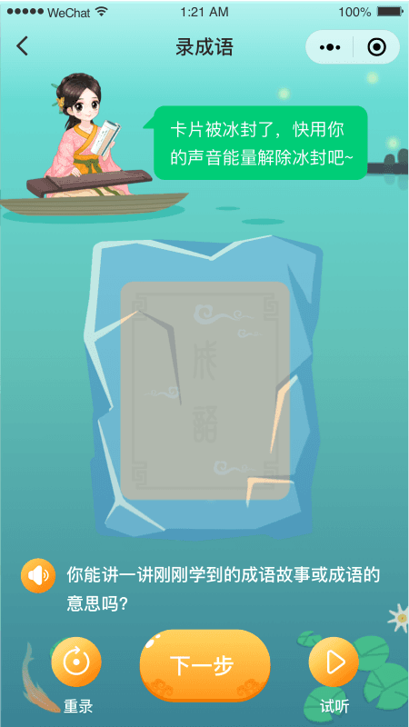 截图5