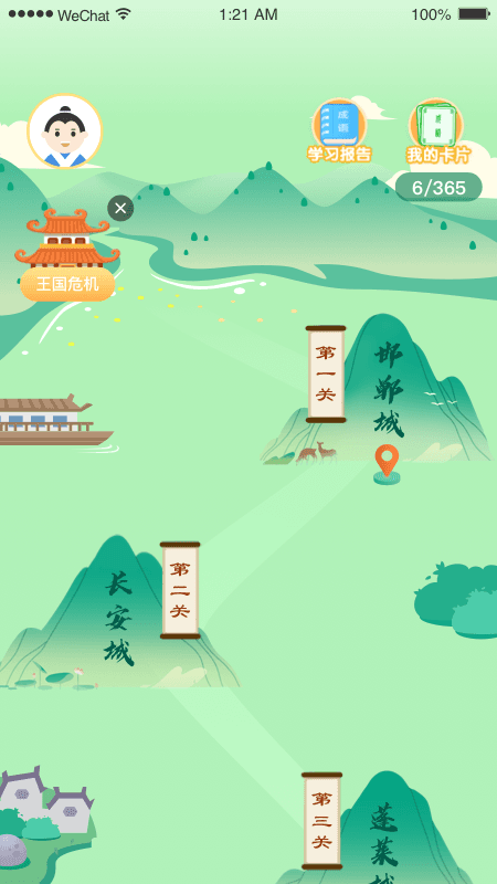 截图1
