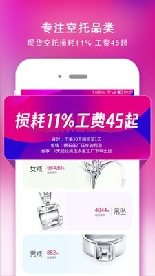 找托截图1