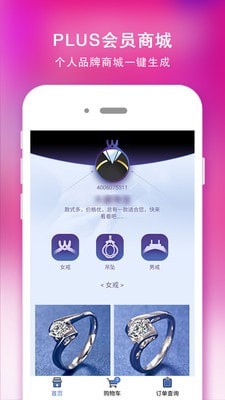 找托截图5