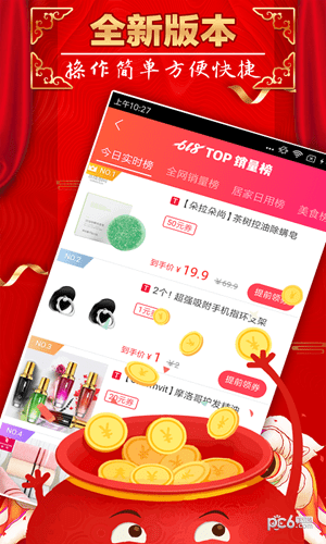 91福利购截图1