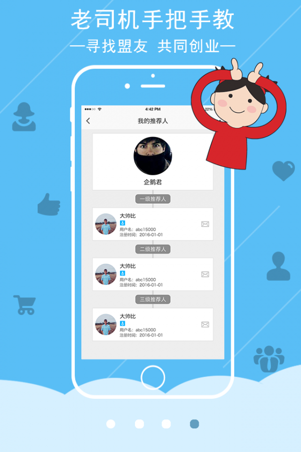 乐享环江截图1