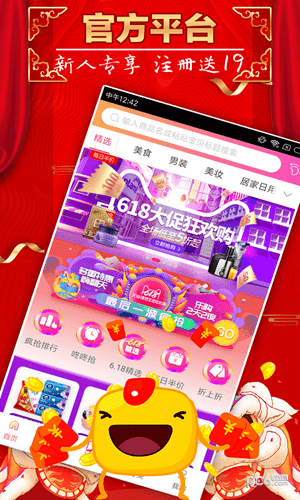 91福利购截图3