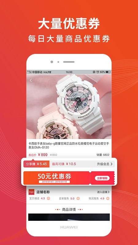 一零零一夜截图3
