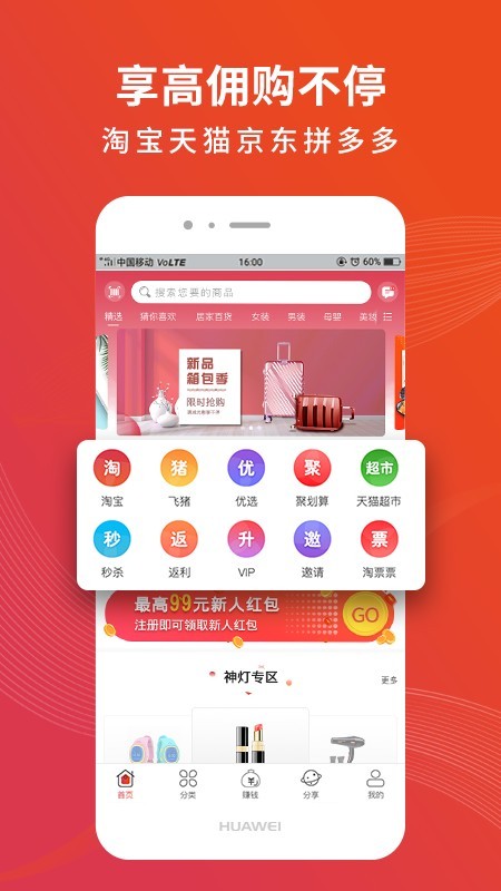一零零一夜截图2