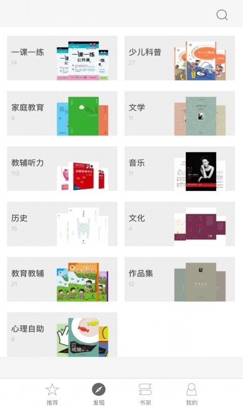帮你学截图5