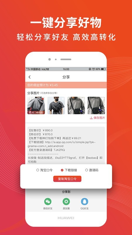 一零零一夜截图1