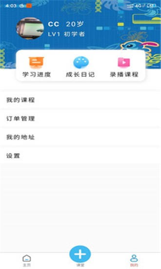 截图1