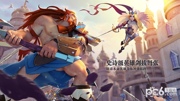 泉港家园网截图1