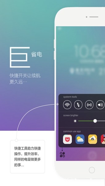神指锁屏截图2