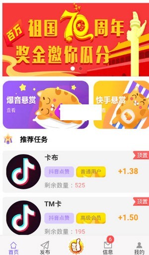 赚多多