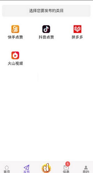 赚多多