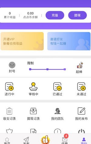 赚多多