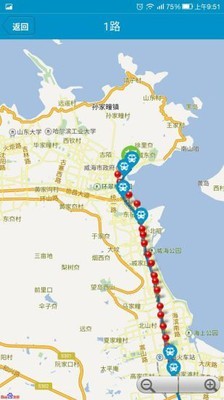 威海公交截图4