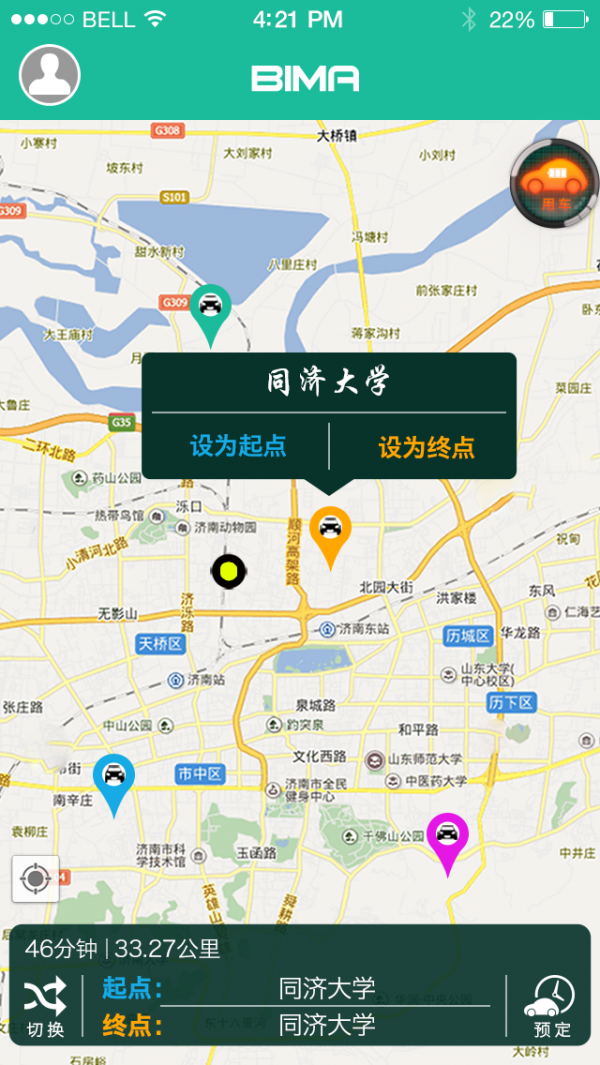 弼马共享