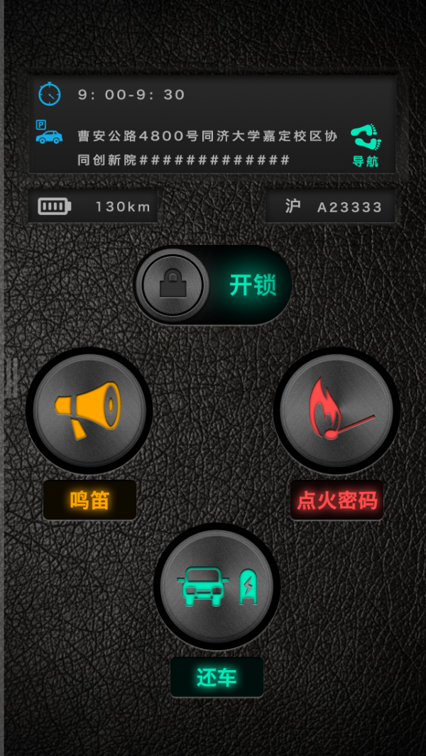 弼马共享
