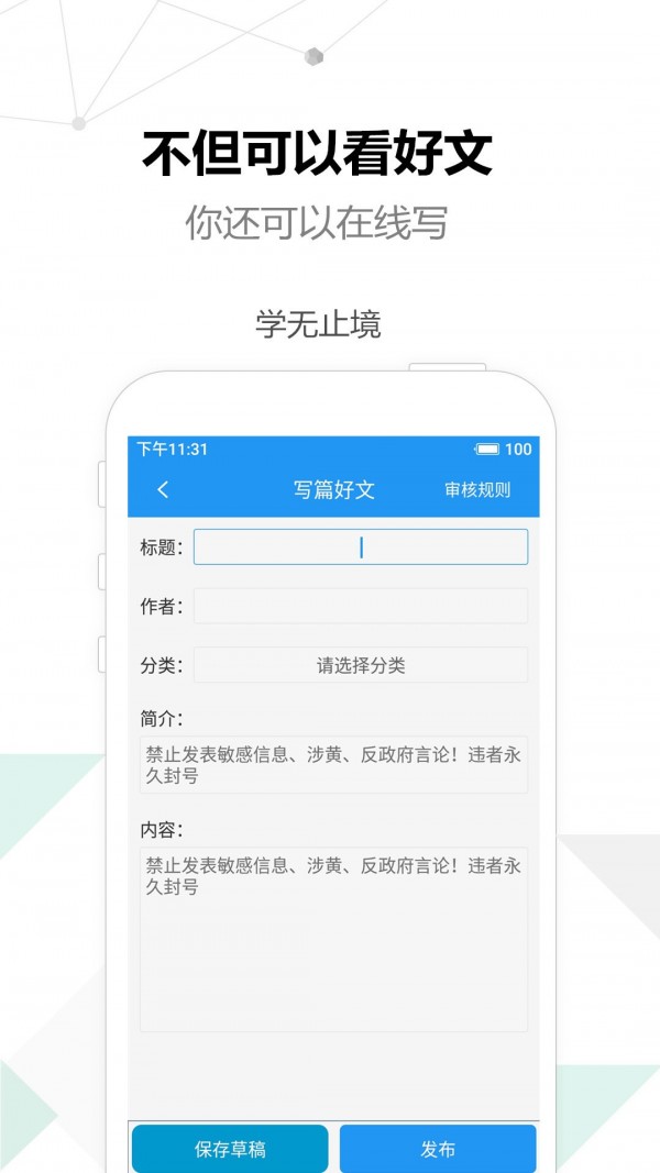 考试作文截图4