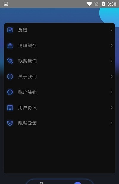 视频编辑大师截图3