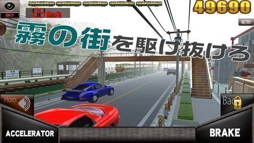 尖叫列车截图2