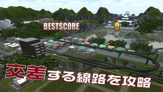 尖叫列车截图3