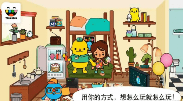 托卡城镇世界截图3