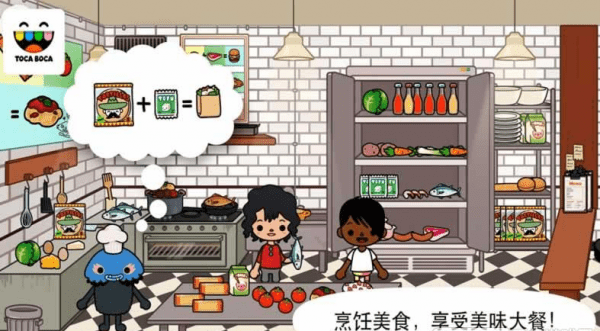 托卡城镇世界截图1