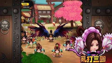 乱打三国截图4