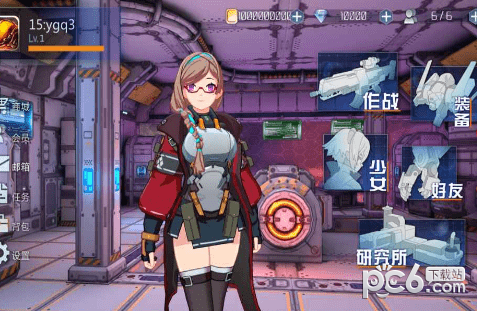 流放少女截图1