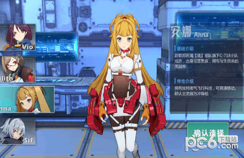 流放少女截图2