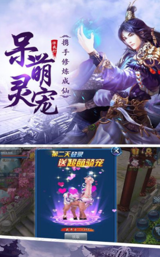 截图3