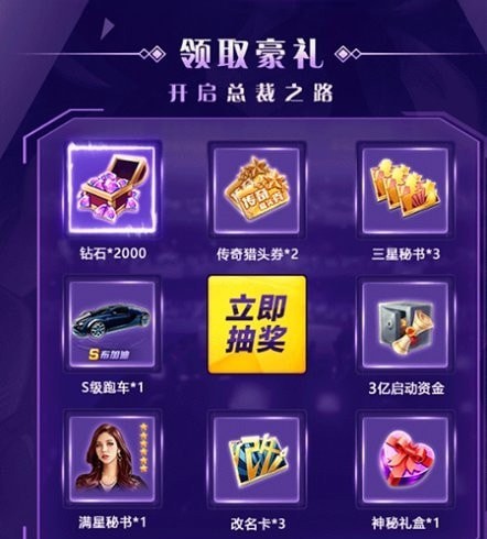 破产都市截图2