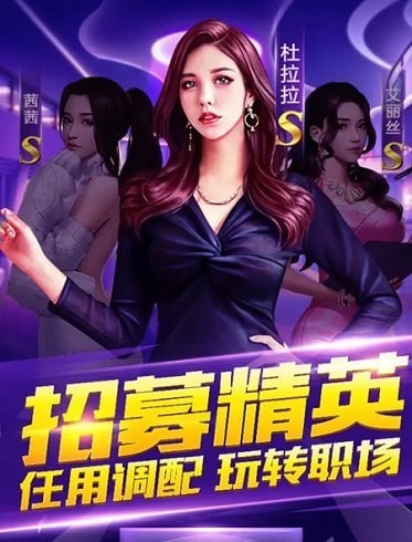 破产都市截图3