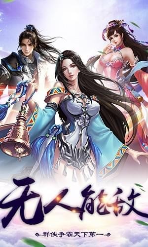 狂翼无双截图4