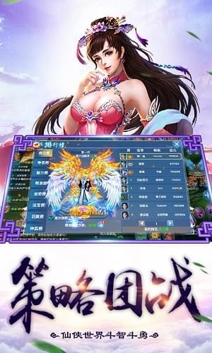 狂翼无双截图1
