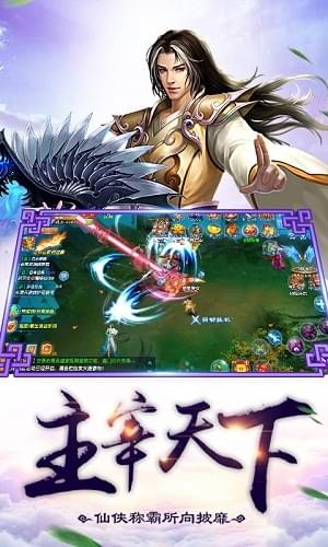 狂翼无双截图2