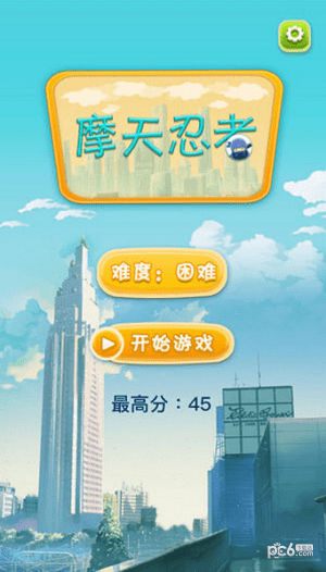 截图1