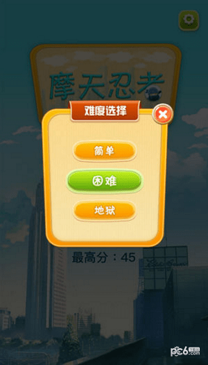 截图4